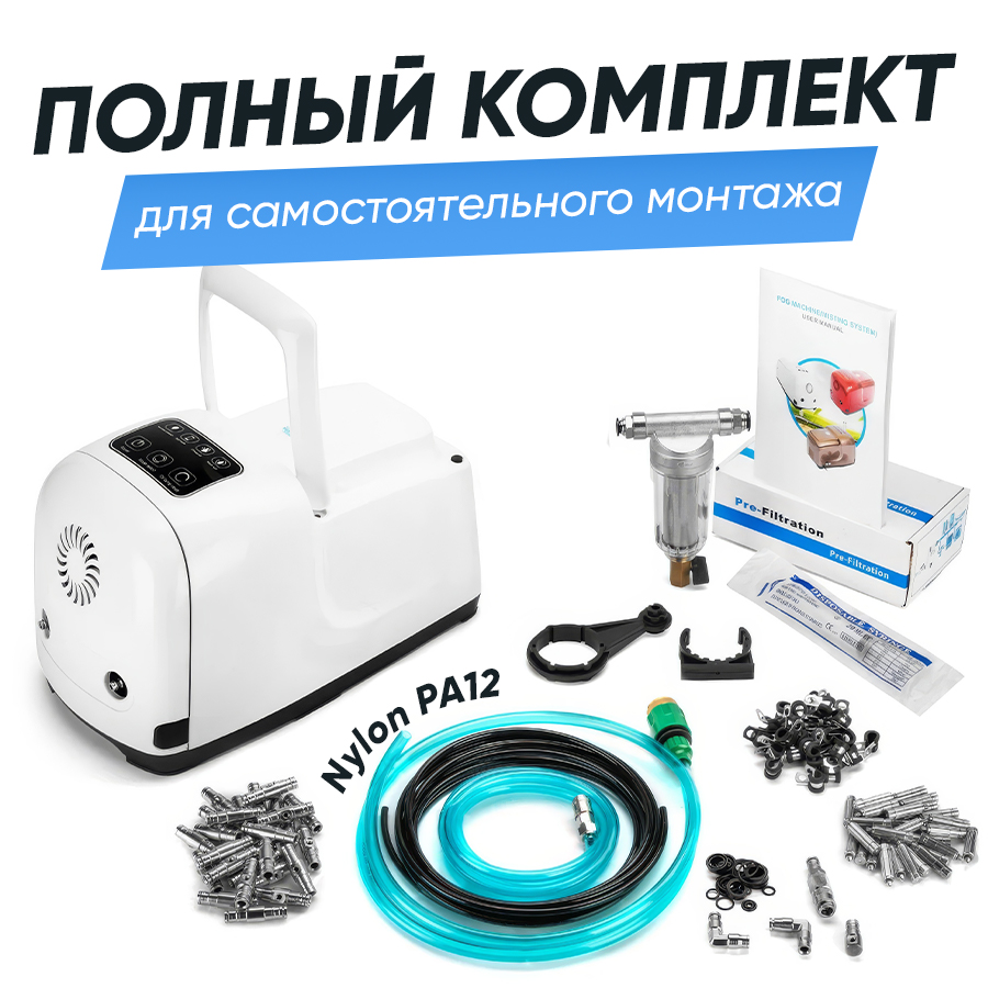 6 слайд - КОМПЛЕКТ