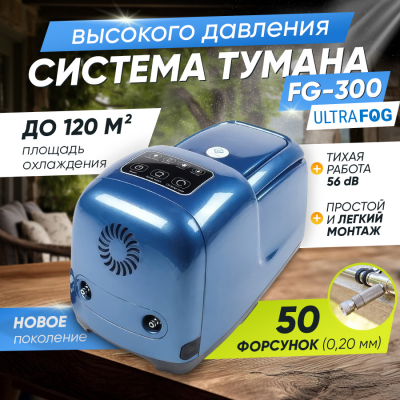 FG - 300-50
